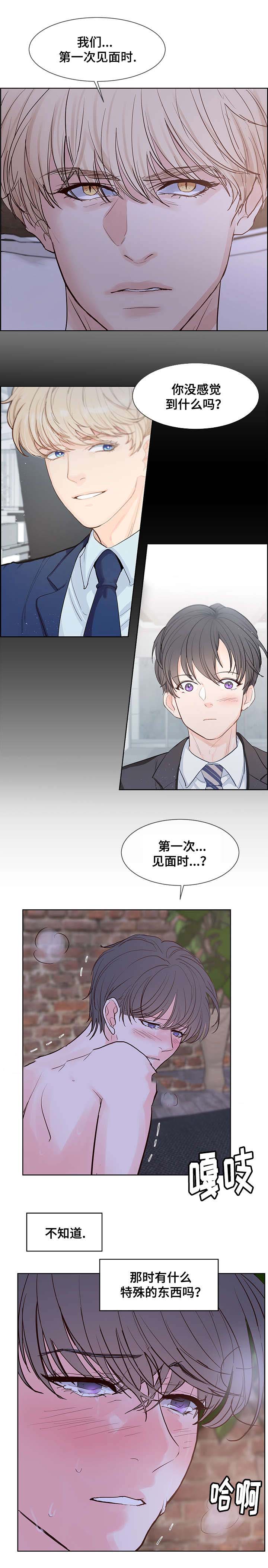 《朱罗家族》漫画最新章节第58话免费下拉式在线观看章节第【11】张图片