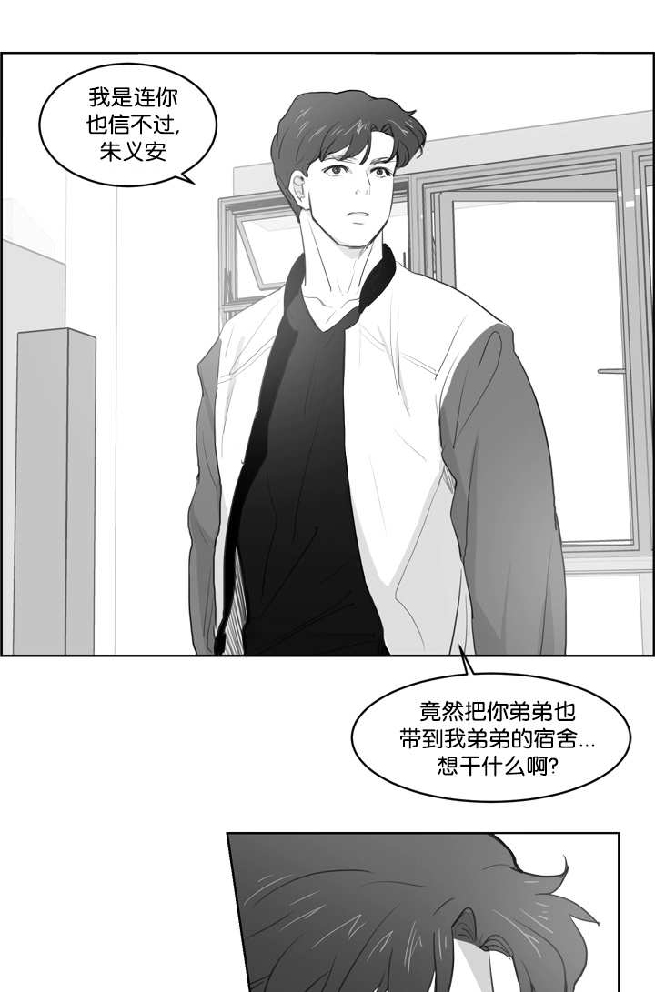 《朱罗家族》漫画最新章节第5话免费下拉式在线观看章节第【1】张图片