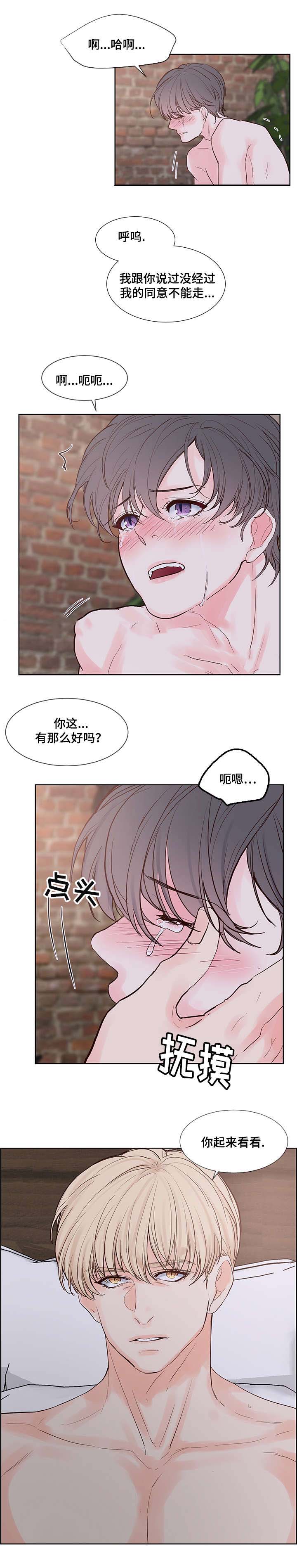 《朱罗家族》漫画最新章节第58话免费下拉式在线观看章节第【3】张图片