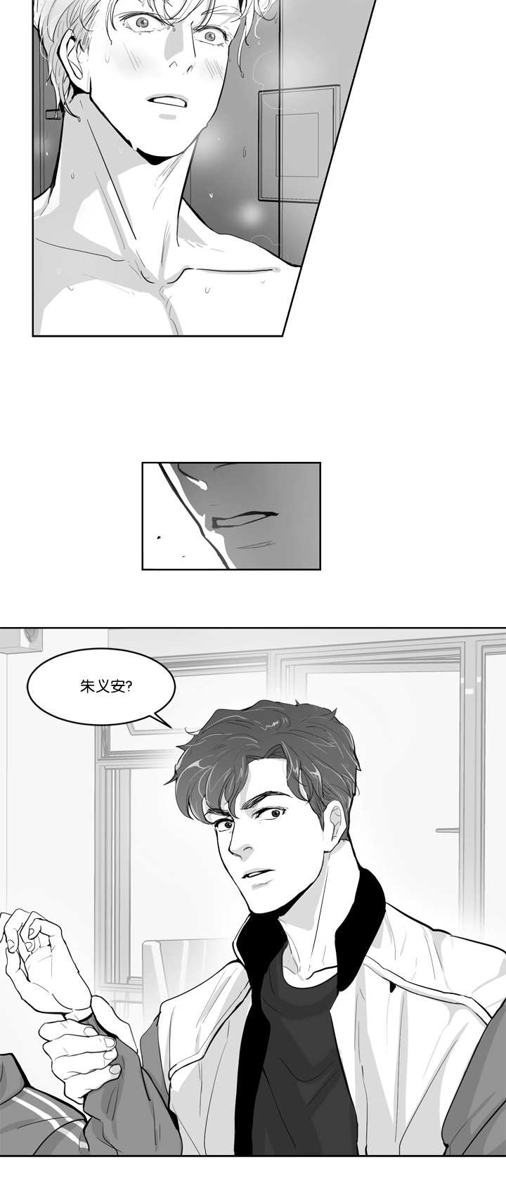 《朱罗家族》漫画最新章节第3话免费下拉式在线观看章节第【2】张图片