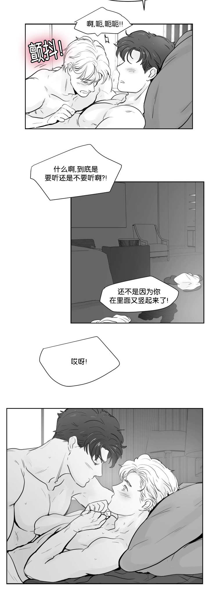 《朱罗家族》漫画最新章节第39话免费下拉式在线观看章节第【6】张图片