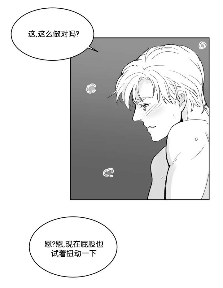 《朱罗家族》漫画最新章节第29话免费下拉式在线观看章节第【2】张图片