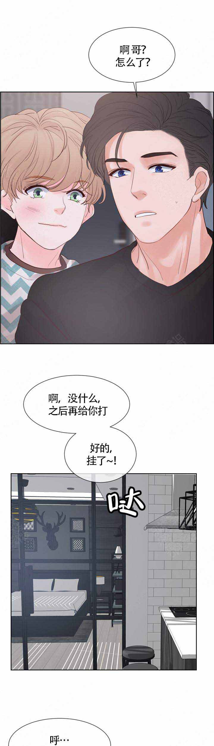 《朱罗家族》漫画最新章节第79话免费下拉式在线观看章节第【7】张图片