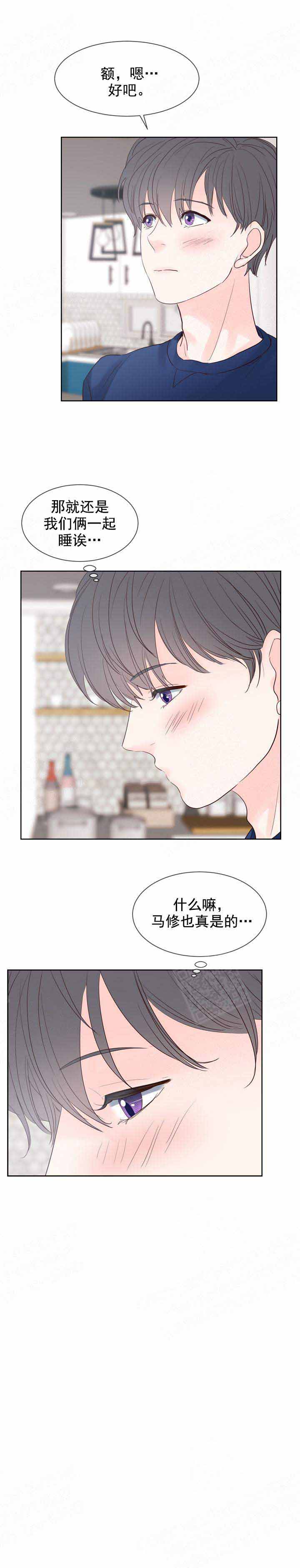 《朱罗家族》漫画最新章节第117话免费下拉式在线观看章节第【3】张图片