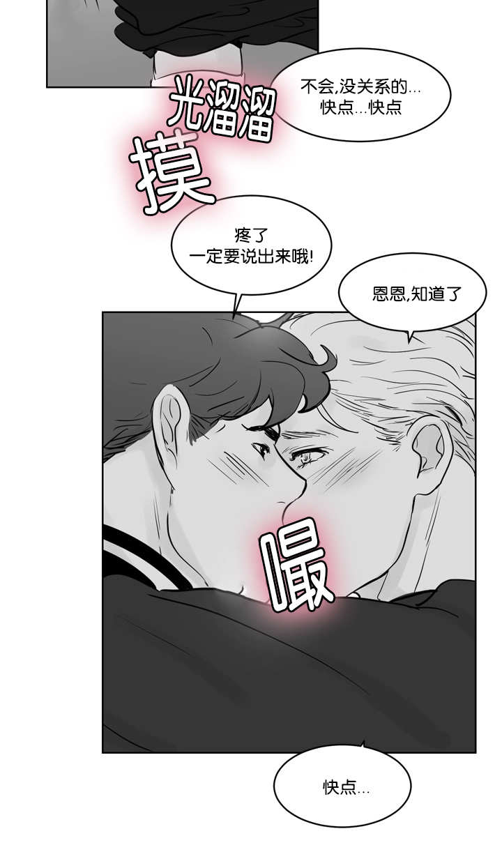 《朱罗家族》漫画最新章节第38话免费下拉式在线观看章节第【10】张图片