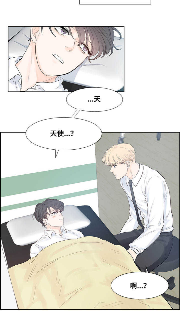 《朱罗家族》漫画最新章节第43话免费下拉式在线观看章节第【12】张图片