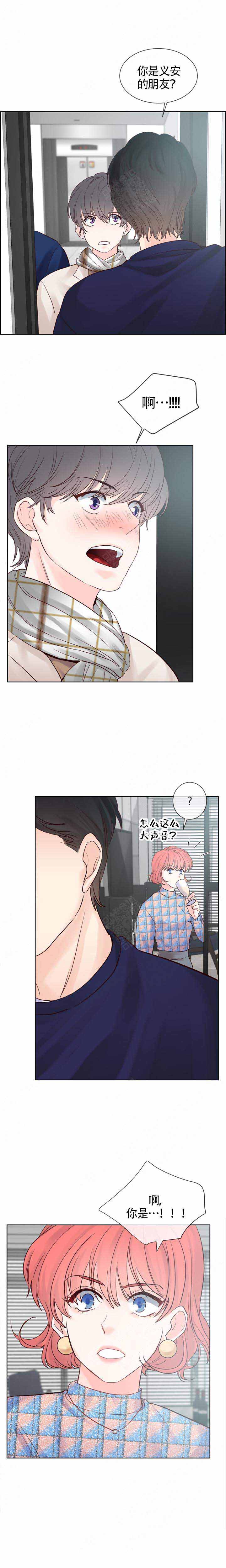 《朱罗家族》漫画最新章节第80话免费下拉式在线观看章节第【3】张图片