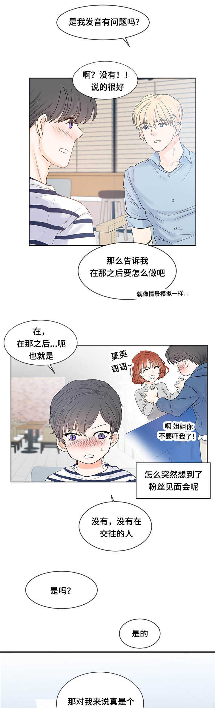 《朱罗家族》漫画最新章节第45话免费下拉式在线观看章节第【5】张图片