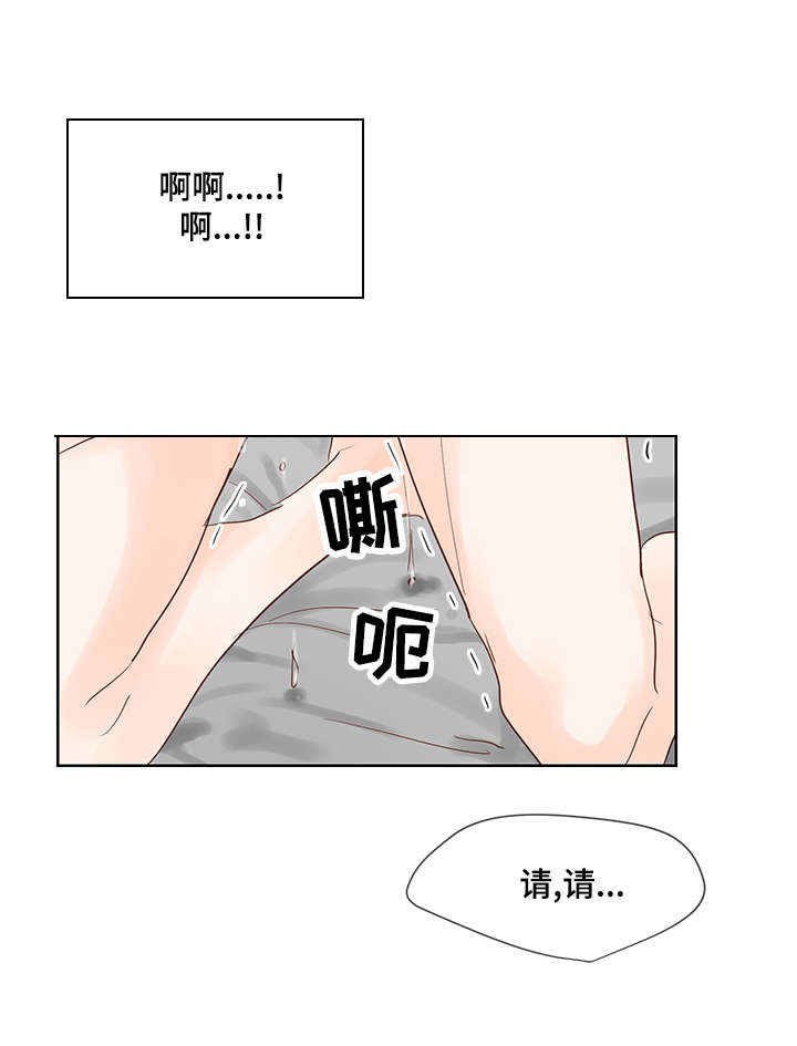 《朱罗家族》漫画最新章节第50话免费下拉式在线观看章节第【12】张图片