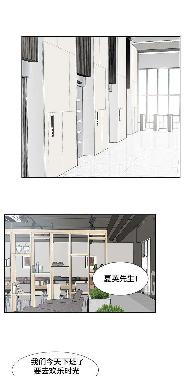 《朱罗家族》漫画最新章节第56话免费下拉式在线观看章节第【1】张图片