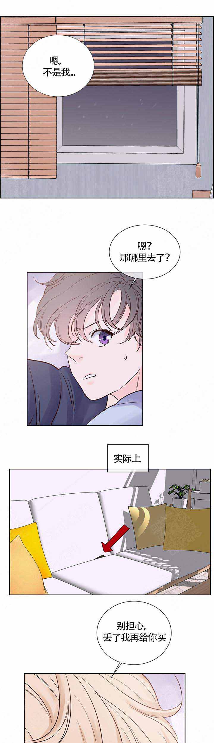 《朱罗家族》漫画最新章节第71话免费下拉式在线观看章节第【5】张图片