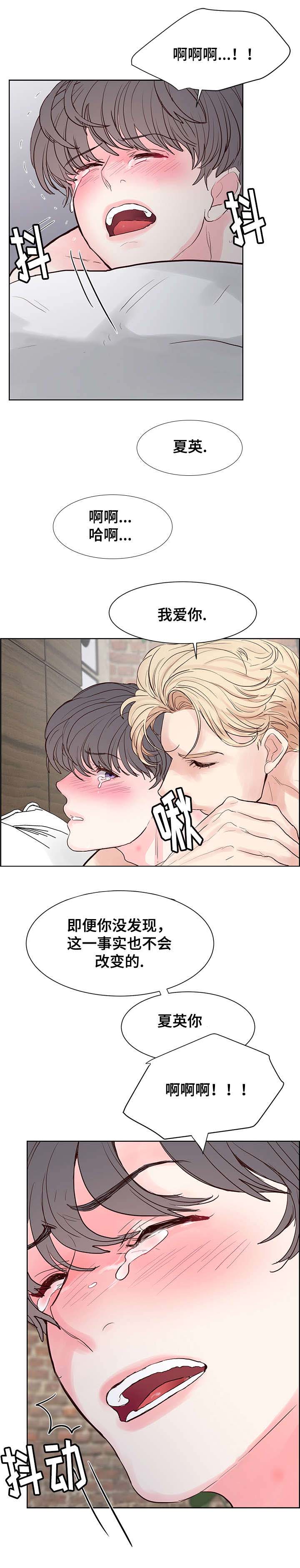 《朱罗家族》漫画最新章节第59话免费下拉式在线观看章节第【11】张图片