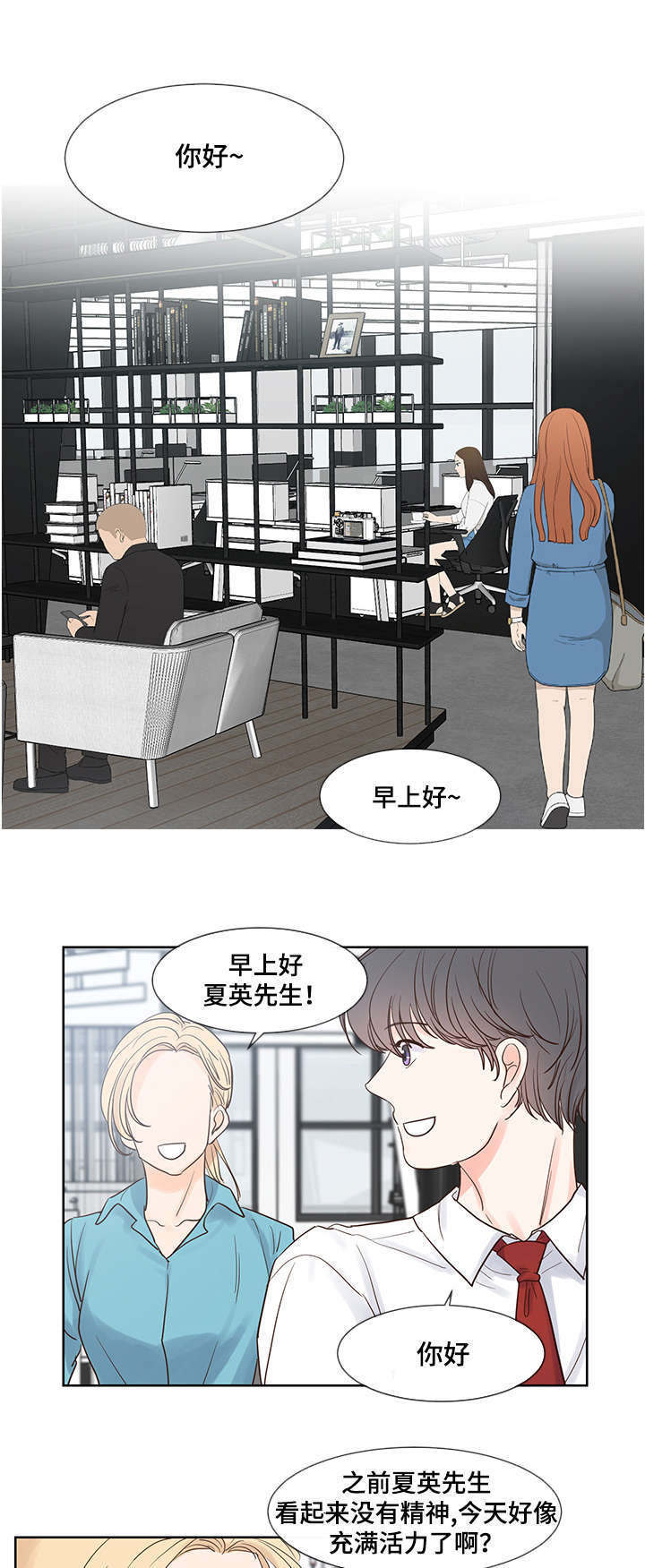 《朱罗家族》漫画最新章节第52话免费下拉式在线观看章节第【10】张图片