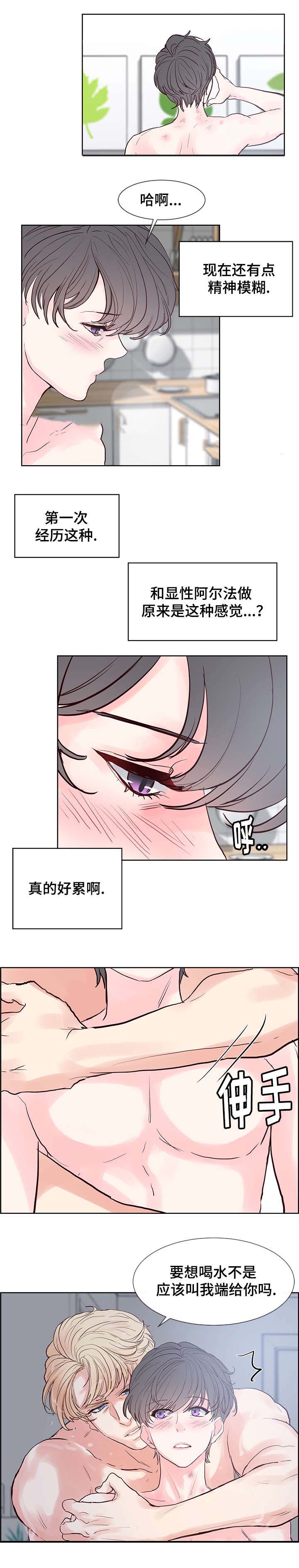 《朱罗家族》漫画最新章节第59话免费下拉式在线观看章节第【4】张图片