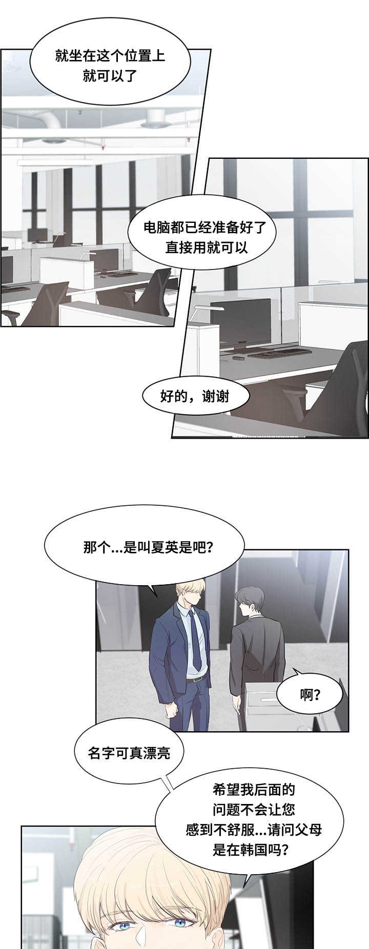 《朱罗家族》漫画最新章节第42话免费下拉式在线观看章节第【1】张图片