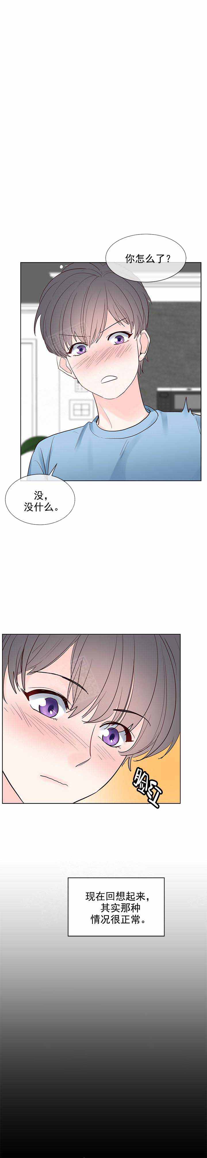 《朱罗家族》漫画最新章节第113话免费下拉式在线观看章节第【2】张图片