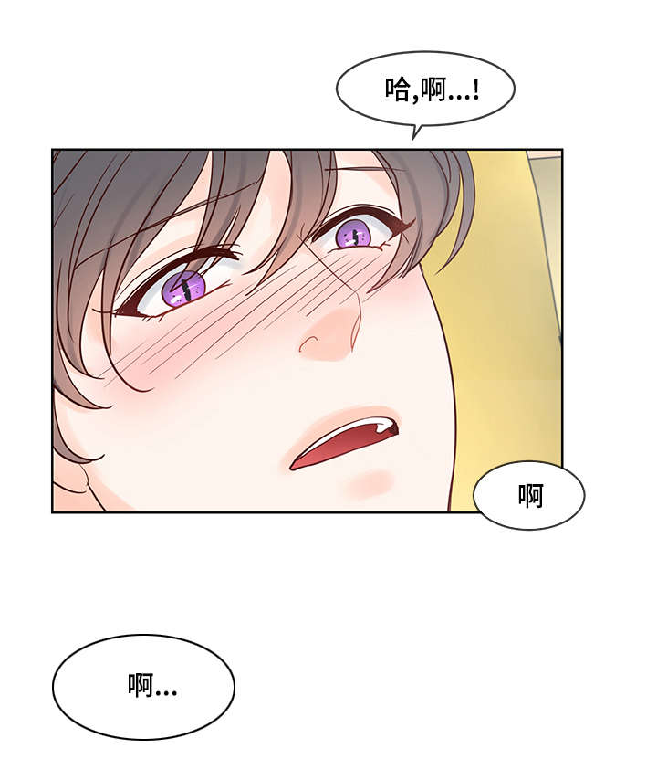 《朱罗家族》漫画最新章节第50话免费下拉式在线观看章节第【9】张图片