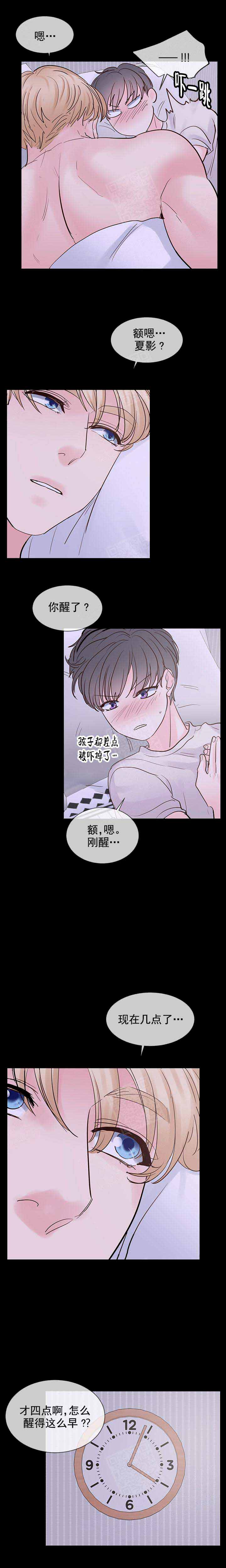 《朱罗家族》漫画最新章节第114话免费下拉式在线观看章节第【1】张图片