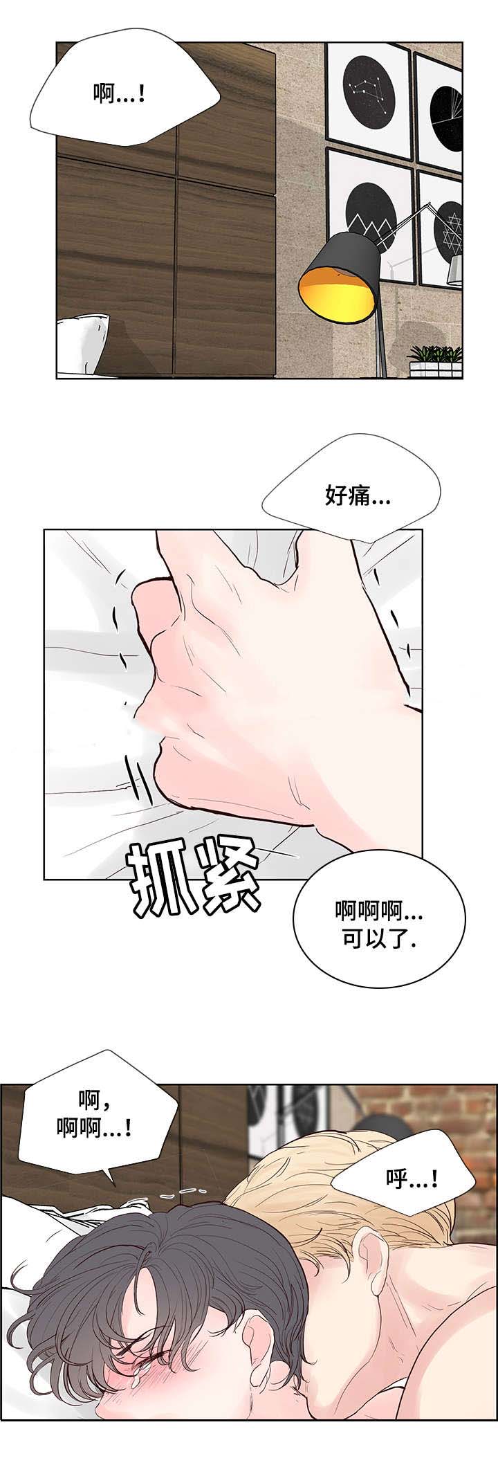 《朱罗家族》漫画最新章节第60话免费下拉式在线观看章节第【1】张图片