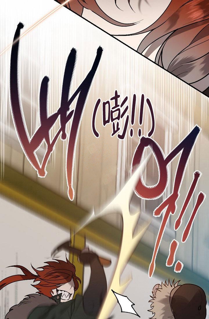 《糟糕的夜吻》漫画最新章节第10话免费下拉式在线观看章节第【22】张图片