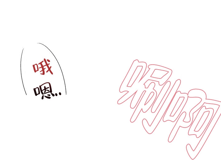 《糟糕的夜吻》漫画最新章节第2话免费下拉式在线观看章节第【1】张图片