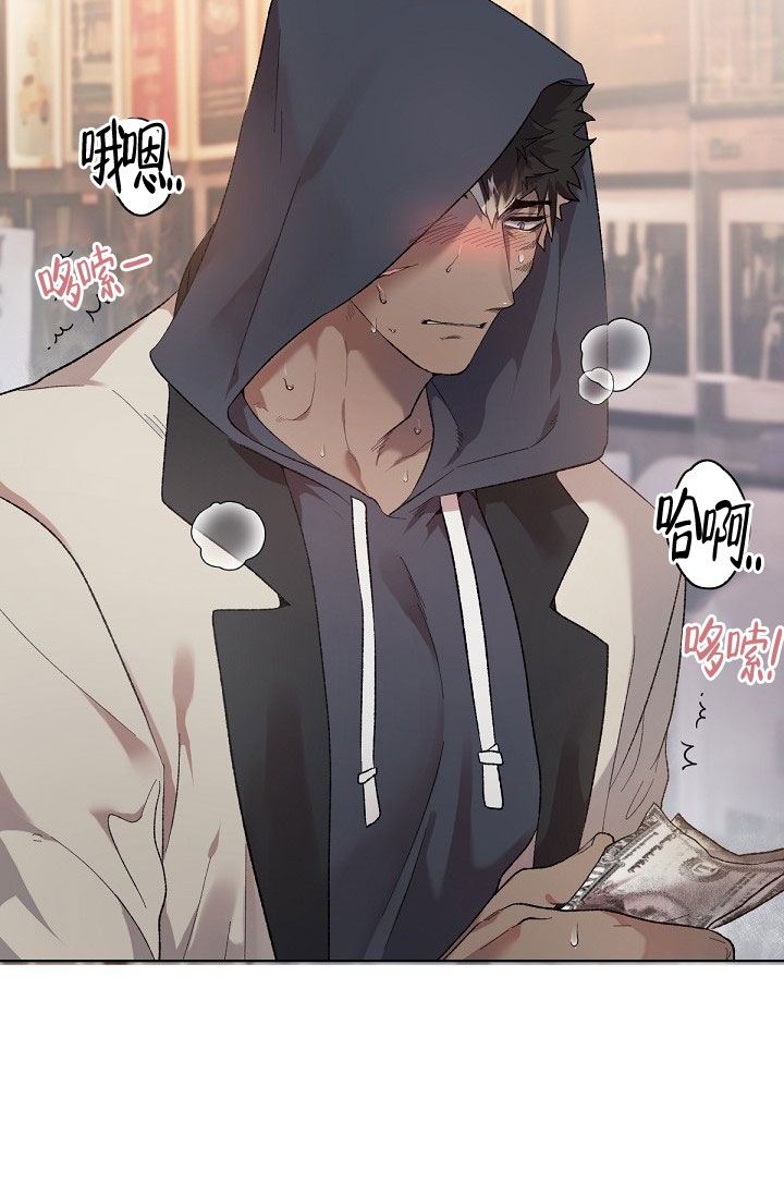 《糟糕的夜吻》漫画最新章节第1话免费下拉式在线观看章节第【12】张图片