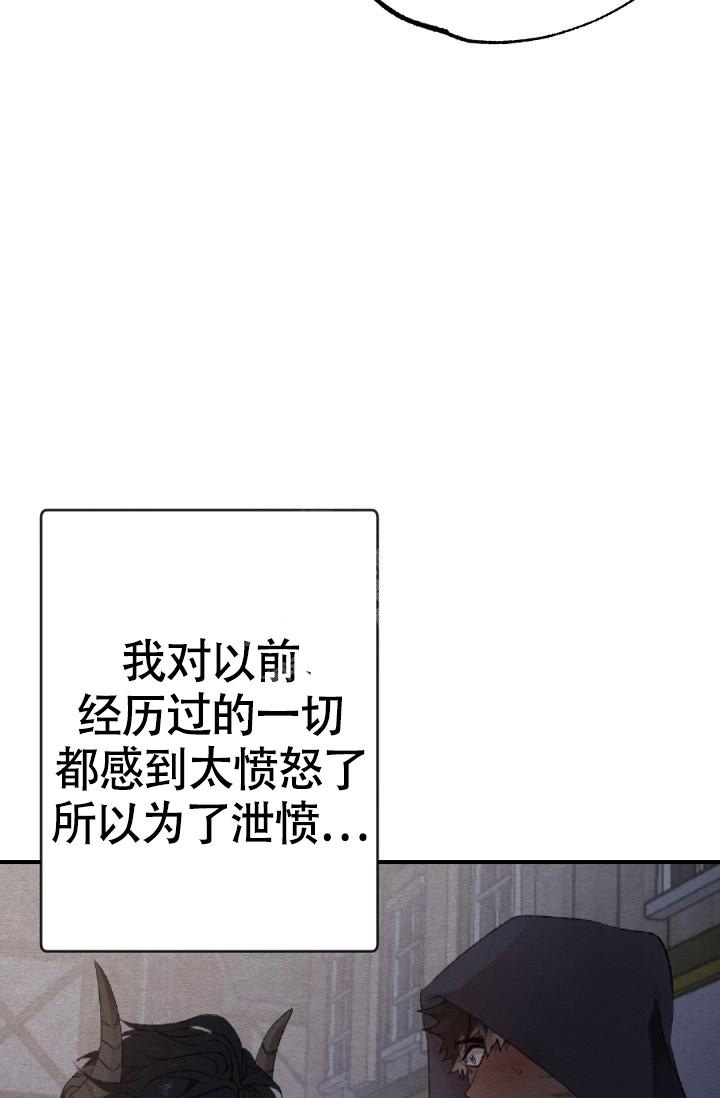 《糟糕的夜吻》漫画最新章节第19话免费下拉式在线观看章节第【29】张图片