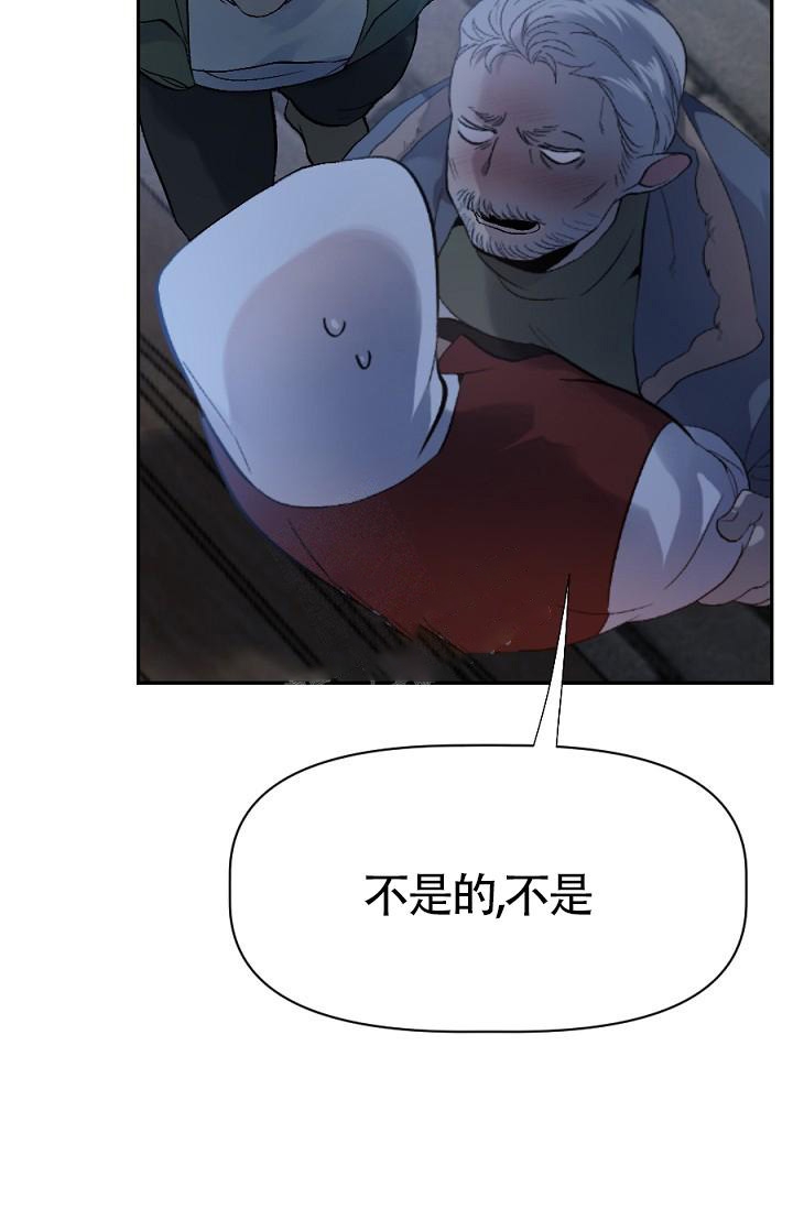 《糟糕的夜吻》漫画最新章节第4话免费下拉式在线观看章节第【29】张图片