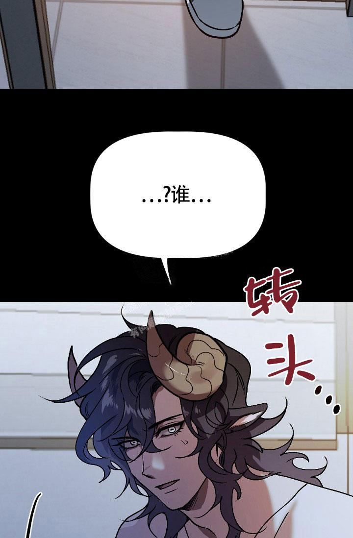 《糟糕的夜吻》漫画最新章节第21话免费下拉式在线观看章节第【17】张图片