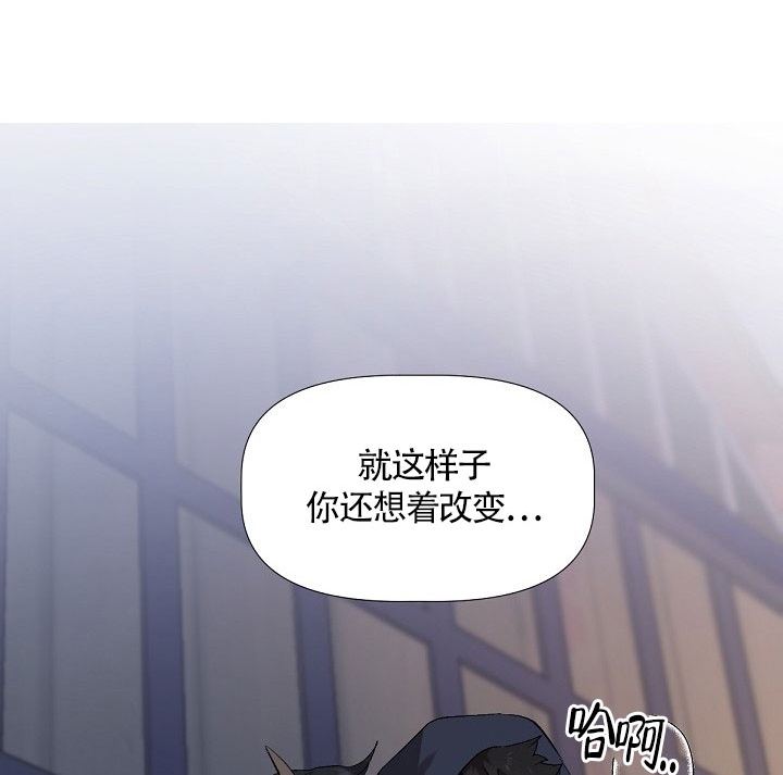 《糟糕的夜吻》漫画最新章节第1话免费下拉式在线观看章节第【28】张图片