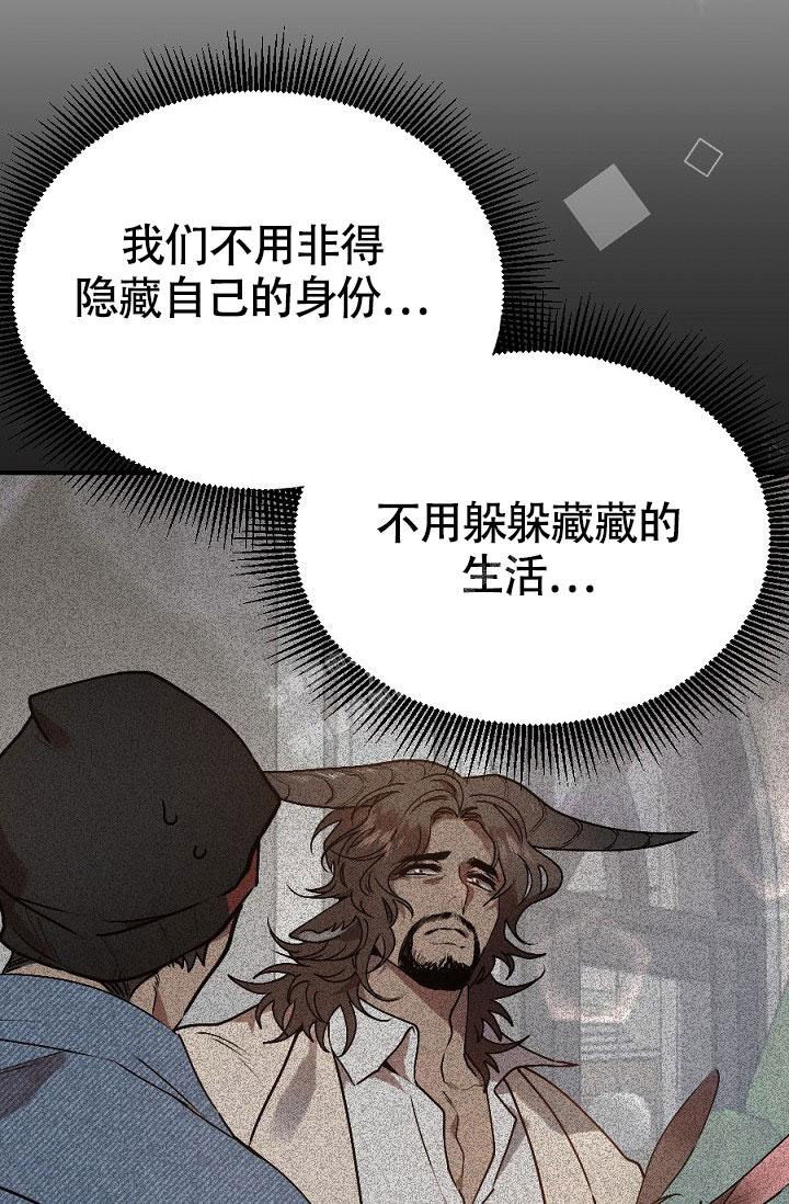 《糟糕的夜吻》漫画最新章节第14话免费下拉式在线观看章节第【11】张图片