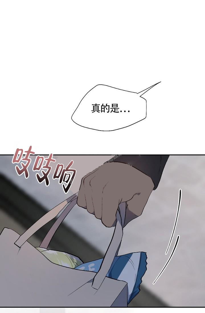 《糟糕的夜吻》漫画最新章节第4话免费下拉式在线观看章节第【2】张图片