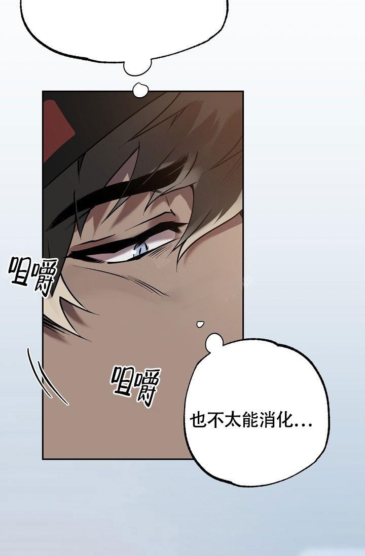 《糟糕的夜吻》漫画最新章节第7话免费下拉式在线观看章节第【9】张图片