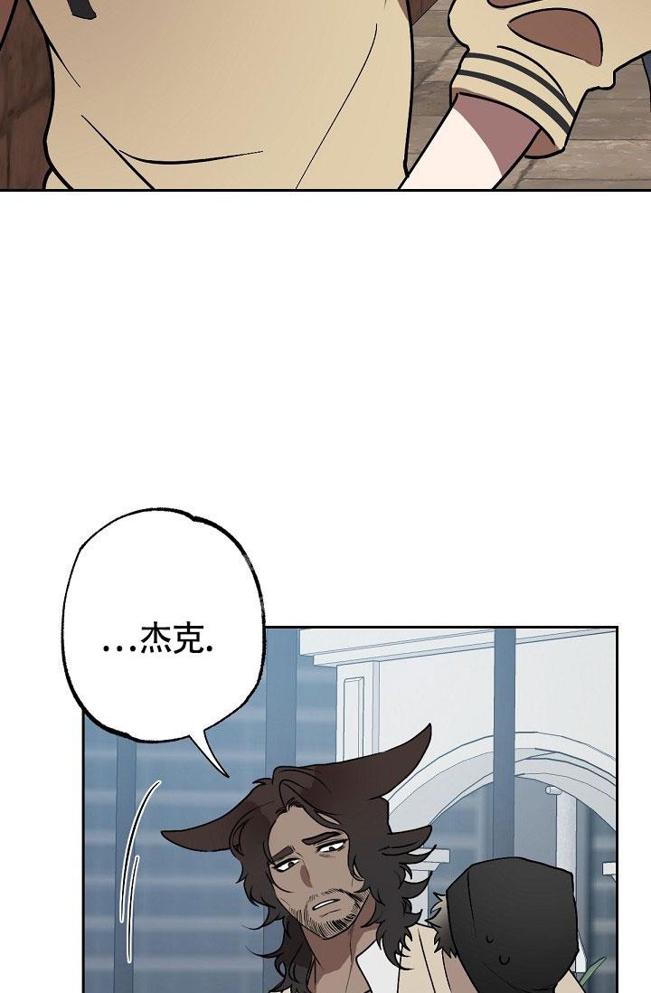 《糟糕的夜吻》漫画最新章节第7话免费下拉式在线观看章节第【25】张图片