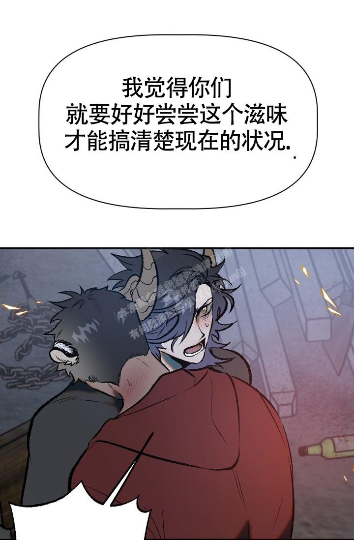 《糟糕的夜吻》漫画最新章节第23话免费下拉式在线观看章节第【26】张图片