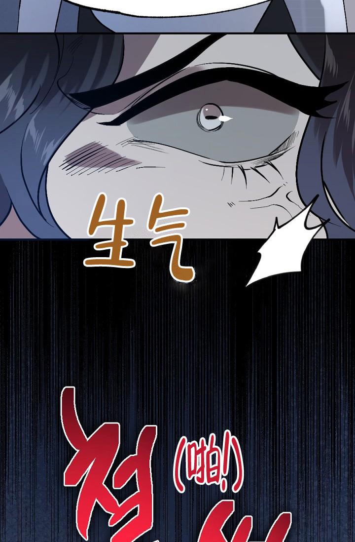 《糟糕的夜吻》漫画最新章节第15话免费下拉式在线观看章节第【7】张图片