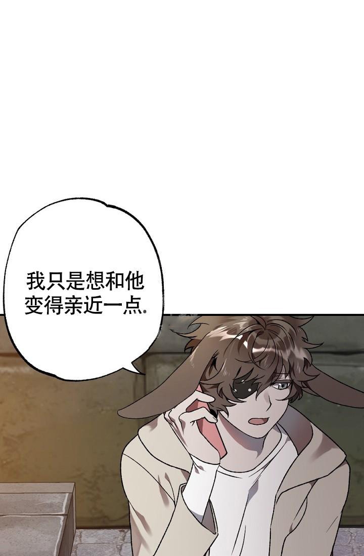 《糟糕的夜吻》漫画最新章节第19话免费下拉式在线观看章节第【6】张图片