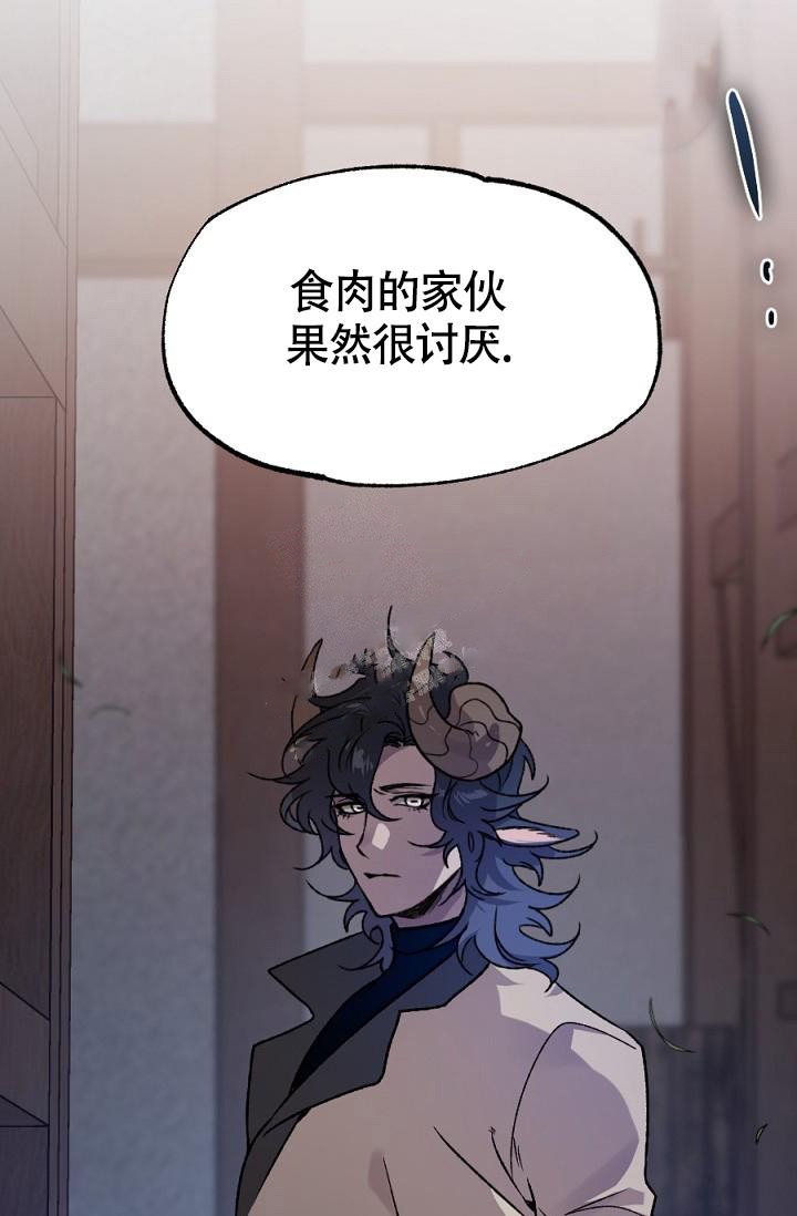 《糟糕的夜吻》漫画最新章节第19话免费下拉式在线观看章节第【13】张图片