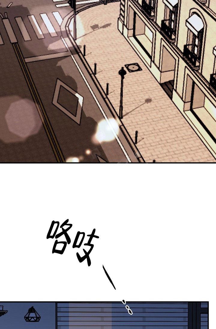 《糟糕的夜吻》漫画最新章节第14话免费下拉式在线观看章节第【23】张图片