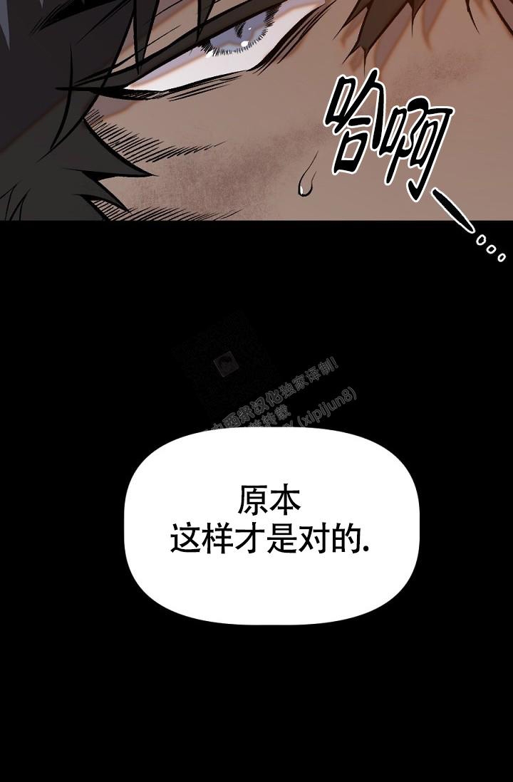 《糟糕的夜吻》漫画最新章节第25话免费下拉式在线观看章节第【19】张图片