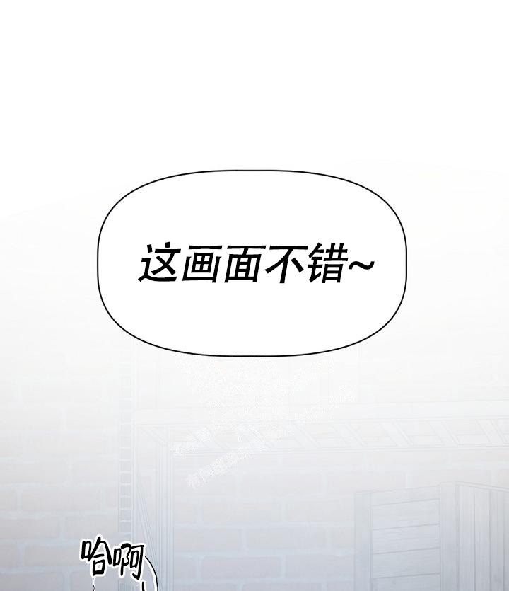 《糟糕的夜吻》漫画最新章节第23话免费下拉式在线观看章节第【5】张图片