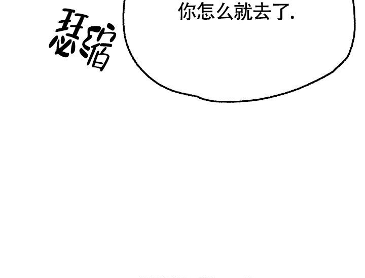 《糟糕的夜吻》漫画最新章节第15话免费下拉式在线观看章节第【40】张图片