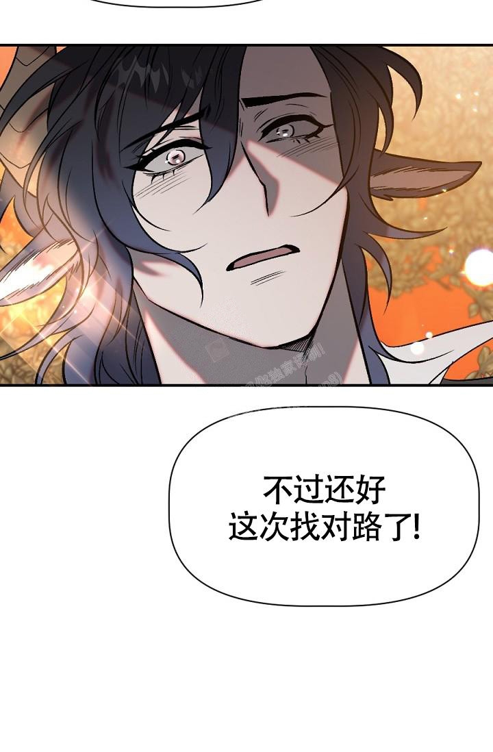 《糟糕的夜吻》漫画最新章节第26话免费下拉式在线观看章节第【25】张图片