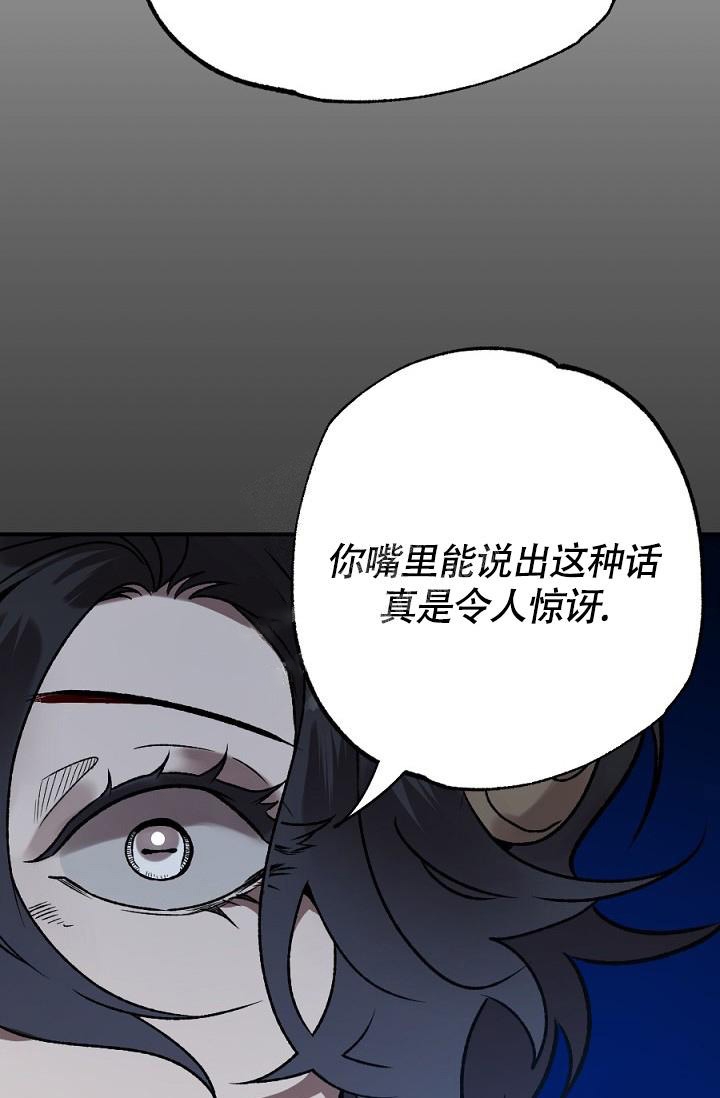 《糟糕的夜吻》漫画最新章节第15话免费下拉式在线观看章节第【18】张图片