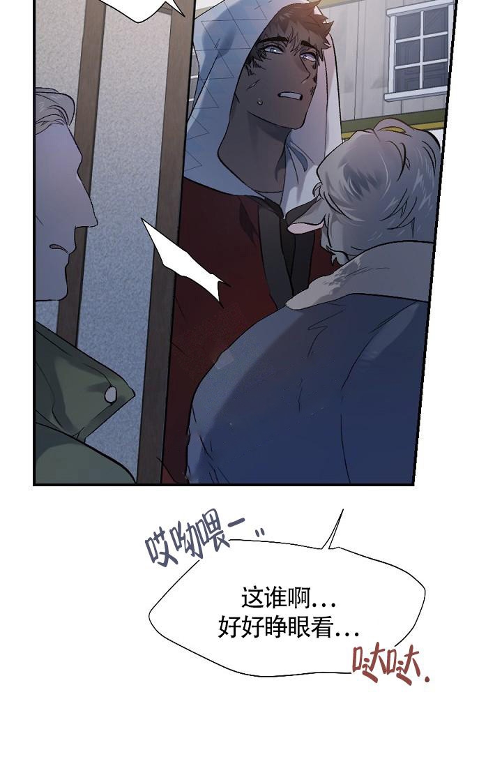 《糟糕的夜吻》漫画最新章节第4话免费下拉式在线观看章节第【6】张图片