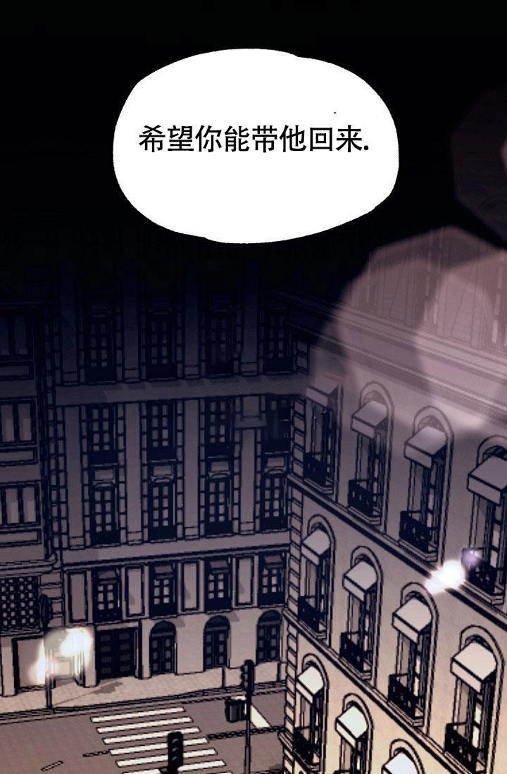 《糟糕的夜吻》漫画最新章节第14话免费下拉式在线观看章节第【22】张图片