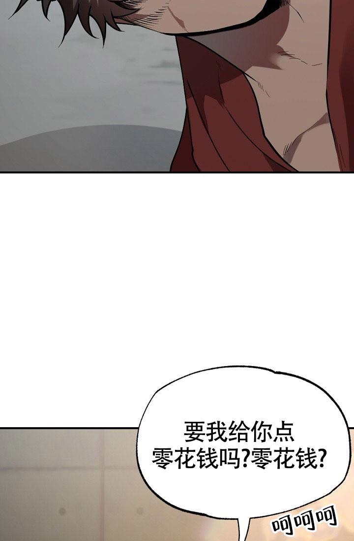 《糟糕的夜吻》漫画最新章节第11话免费下拉式在线观看章节第【16】张图片