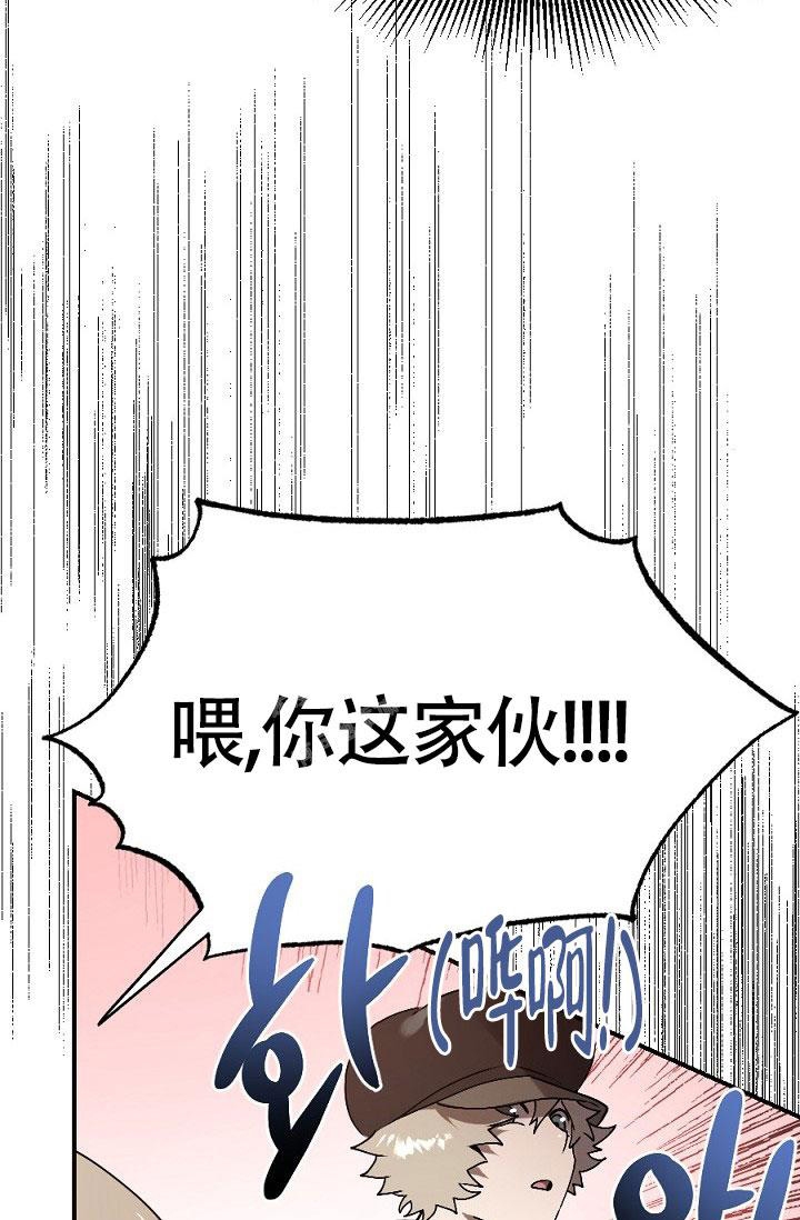 《糟糕的夜吻》漫画最新章节第10话免费下拉式在线观看章节第【12】张图片