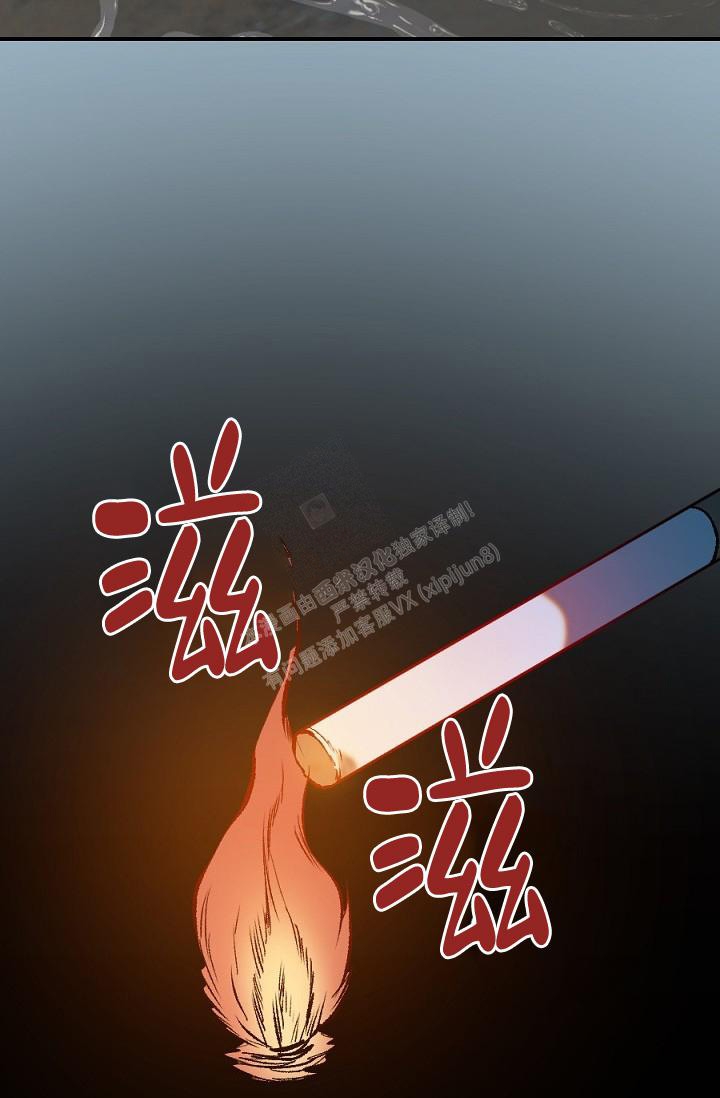 《糟糕的夜吻》漫画最新章节第23话免费下拉式在线观看章节第【16】张图片