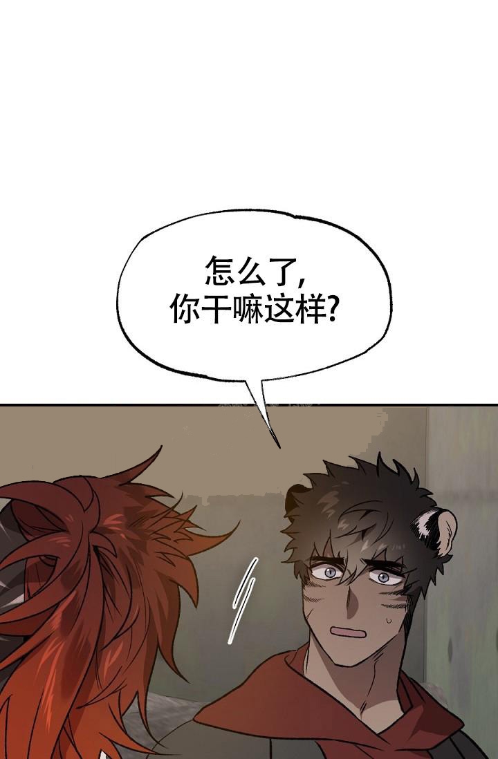 《糟糕的夜吻》漫画最新章节第17话免费下拉式在线观看章节第【6】张图片